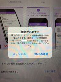 Iphoneとかipadって端末が乗っ取られる事とかあるんですか Yahoo 知恵袋