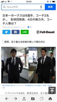 巨人で 今季限りで戦力外になりそうな選手は誰でしょうか 及び自由契約 Yahoo 知恵袋