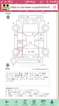 質問の画像