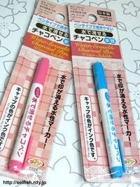ダイソーの水で消せるチャコペン ダイソーの水で消せる水性チャコ Yahoo 知恵袋