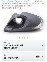 イニdの高橋涼介のfcのfバンパーとエアロミラーはユアーズスポ Yahoo 知恵袋