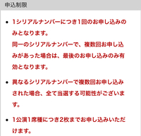 チケットぴあの会員登録についてなんですけど 1つの電話番号で複数のア Yahoo 知恵袋