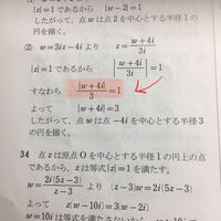数学簡単な所でつまずきました 今複素数の分数の足し算 引き算の計 Yahoo 知恵袋