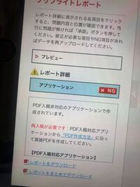 Ipadproのクリスタで 動画を読みこみたいんですが フォトライブラリに入っ Yahoo 知恵袋