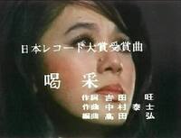 Youtubeで Ninepointeight の日本語で歌って Yahoo 知恵袋