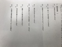 葵の上に取り憑く物の怪という古文のことで質問です あの話の内容 Yahoo 知恵袋