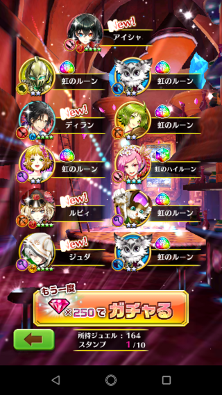 白猫プロジェクトについてなんですが 下の写真は神引きですか また Yahoo 知恵袋