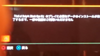 Pc版のbo3で文字化けをしているエラーコードが何度も出てき B Yahoo 知恵袋