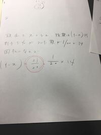 Spiの分割払いの問題です ｂさんは分割払いでテレビを購入するこ Yahoo 知恵袋