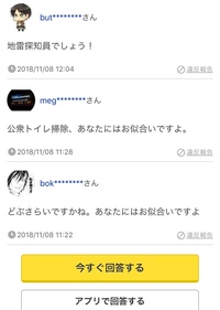 さらい と言う意味を教えてください 雑誌の名前 歌詞に使われている さらい Yahoo 知恵袋