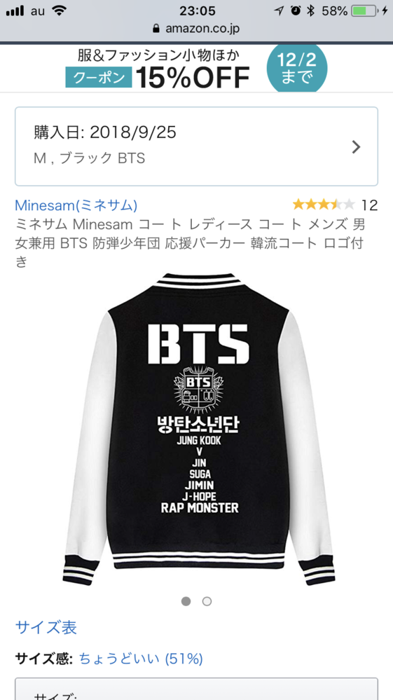 Btsライブ服装ドーム初参戦します 公式グッズ以外はダメとの事です Yahoo 知恵袋