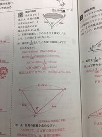 回転移動についての質問です 分度器を使わずに点oを中心にある図形を６０度回転さ Yahoo 知恵袋