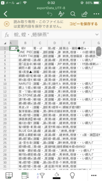 Iphone無料アプリ 表が書けて 保存 印刷ができるもの I Yahoo 知恵袋