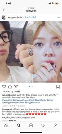 Btsジミンさんの弟さんのインスタってありますか ありました Yahoo 知恵袋