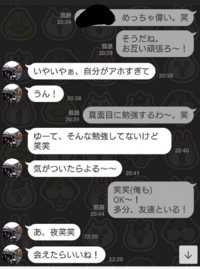 会えたらいいね の意味もう２週間会えてない仕事が多忙な彼氏 付き Yahoo 知恵袋