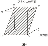 立方体の切断で切断面が長方形である場合角度が90になる理由を説明するにはどう Yahoo 知恵袋