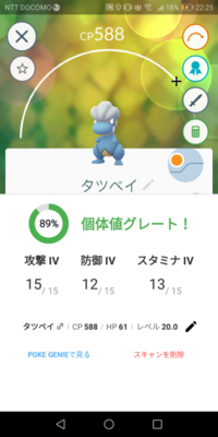 ポケモンdpの質問です タツベイにタマゴ技を覚えさせたいのです Yahoo 知恵袋