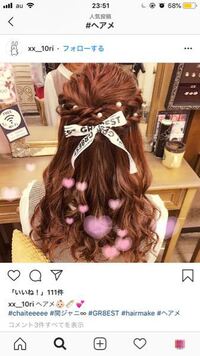 今週ヘアメイクをするのですか パールが持参です 写真のような Yahoo 知恵袋