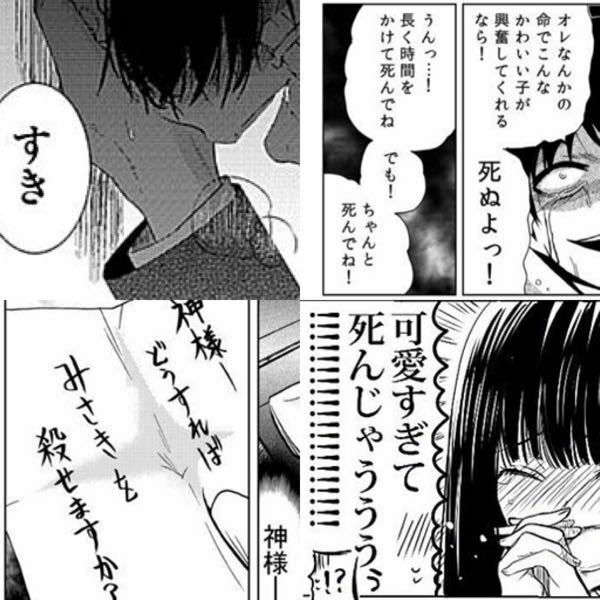 ネットで拾った漫画の一コマなんですけどそれぞれ何の漫画か教えてください Yahoo 知恵袋