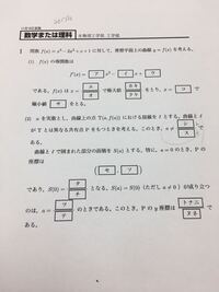 大学の公募推薦の倍率が4 5倍って高いですか 理系です Yahoo 知恵袋