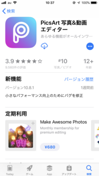 拾い画失礼します こちらのようなストーリー加工ができるアプリを教え Yahoo 知恵袋