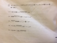 如何言う風に 何て読むんですか ふりがなよろしくお願いします ごとく Yahoo 知恵袋
