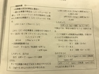 渡します の敬語を教えてください お客様からメールが届き Yahoo 知恵袋
