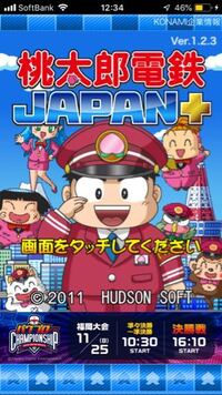 対戦できるすごろくのようなゲームアプリを探しています 例えば桃太郎電鉄や 人生 Yahoo 知恵袋