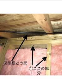 グラスウールの補修について自宅の屋根裏に入る機会がありました 平家部分から続く2 教えて 住まいの先生 Yahoo 不動産