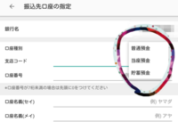 メルカリでろうきんを使ってる人に質問です ろうきんは中央労働金庫でいいんで Yahoo 知恵袋