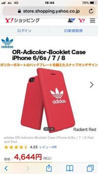 アディダスの Adidas という部分を自分の名前にしたいのですが できるで Yahoo 知恵袋