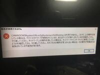 場所が利用できませんc Users ユーザー名 Desktop フ Yahoo 知恵袋