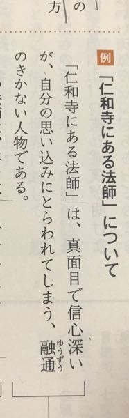 至急1 27まで250枚 扇の的 平家物語 至急です中２の国語の教科書の扇の Yahoo 知恵袋