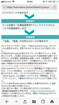 メルカリでシリアルナンバーを販売したいのですが 物を送らずに Yahoo 知恵袋
