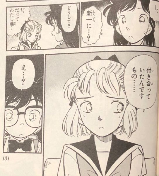 【ARS鑑定10+】新一の恋人 毛利蘭 DCR 名探偵コナン ヴァイス ブラウ Amazon.co.jp: ヴァイスシュバルツブラウ コナン 新一の恋人毛利