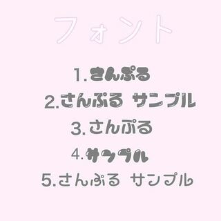 ジャニオタさんがよく使うフォントの文字についてなんですが どのアプリを使って Yahoo 知恵袋