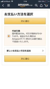 緊急 Amazonで この商品は選択された住所には発送できません お届け先を Yahoo 知恵袋