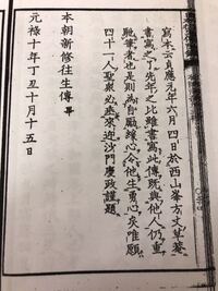 傳濱野読み方を教えてください でんはまの明治から140年続く濱野 Yahoo 知恵袋