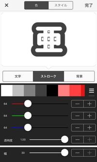 この画像加工って どのアプリ使ってるかわかりますか フレーム Yahoo 知恵袋