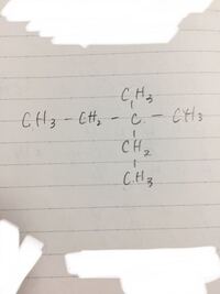 C7h16の構造異性体に3 エチルペンタンが含まれるのに2 Yahoo 知恵袋