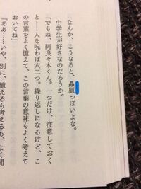 化物語シリーズの小説は面白いですか アニメがいいな と思 Yahoo 知恵袋