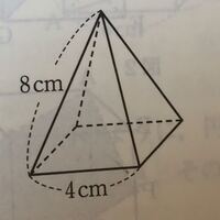 面積 表面積 体積の違いってなんですか 表面積は見えているところだけで例えば白 Yahoo 知恵袋