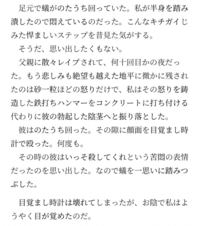 これなんの本でしょうか これはamazarashiのボーカル秋田ひろむ Yahoo 知恵袋