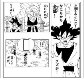 25 ドラゴンボール セリフ 赤ちゃん よく笑う