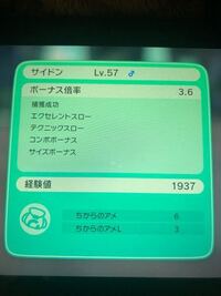 ポケモンのクリスタル版ではハナダの洞窟は復活して 行けるんでしょうか Yahoo 知恵袋