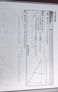 これってどのように等間隔に7つの点をとるんですか 1 Aから Yahoo 知恵袋