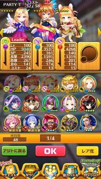 白猫プロジェクトについて 画像の正月エイジと双剣ダンビどちらを使うべきで Yahoo 知恵袋