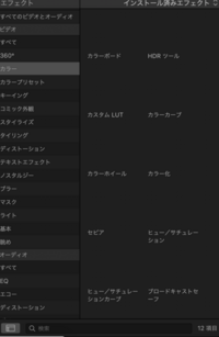 Finalcutproを使っています でもレンダリングしようとすると Yahoo 知恵袋