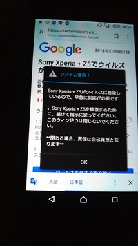 ソニーのスマートフォン エクスペリアz5に最初からインストールされている F Yahoo 知恵袋