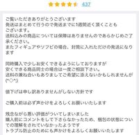 メルカリで辞書が売れました 発送はラップで巻いてビニール袋 Yahoo 知恵袋